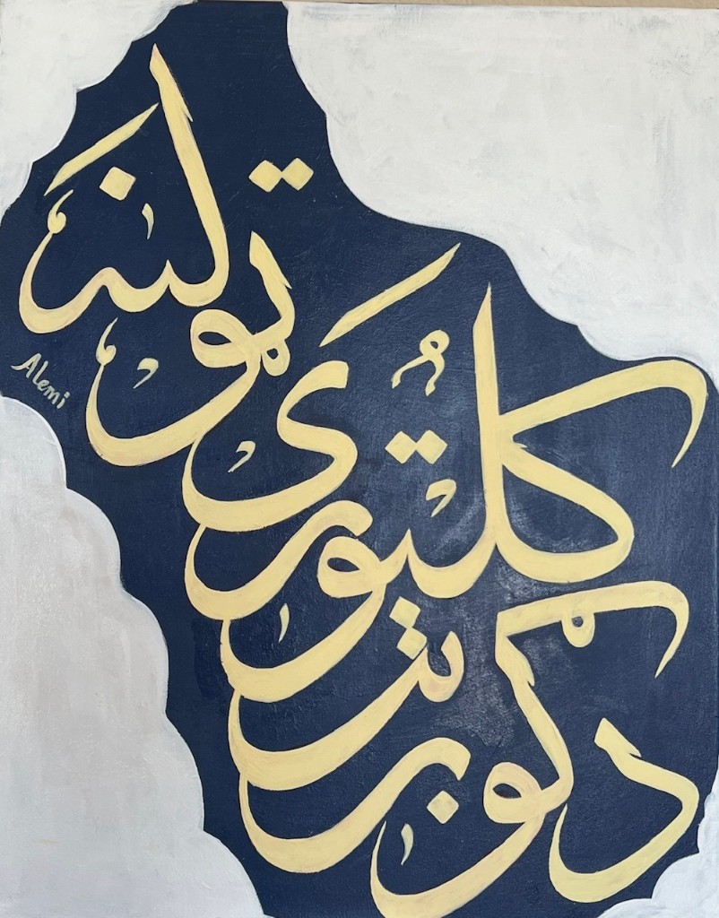 Pashto calligraphy — د غربت کلتوري ټولنه (Gurbat Cultural Association)