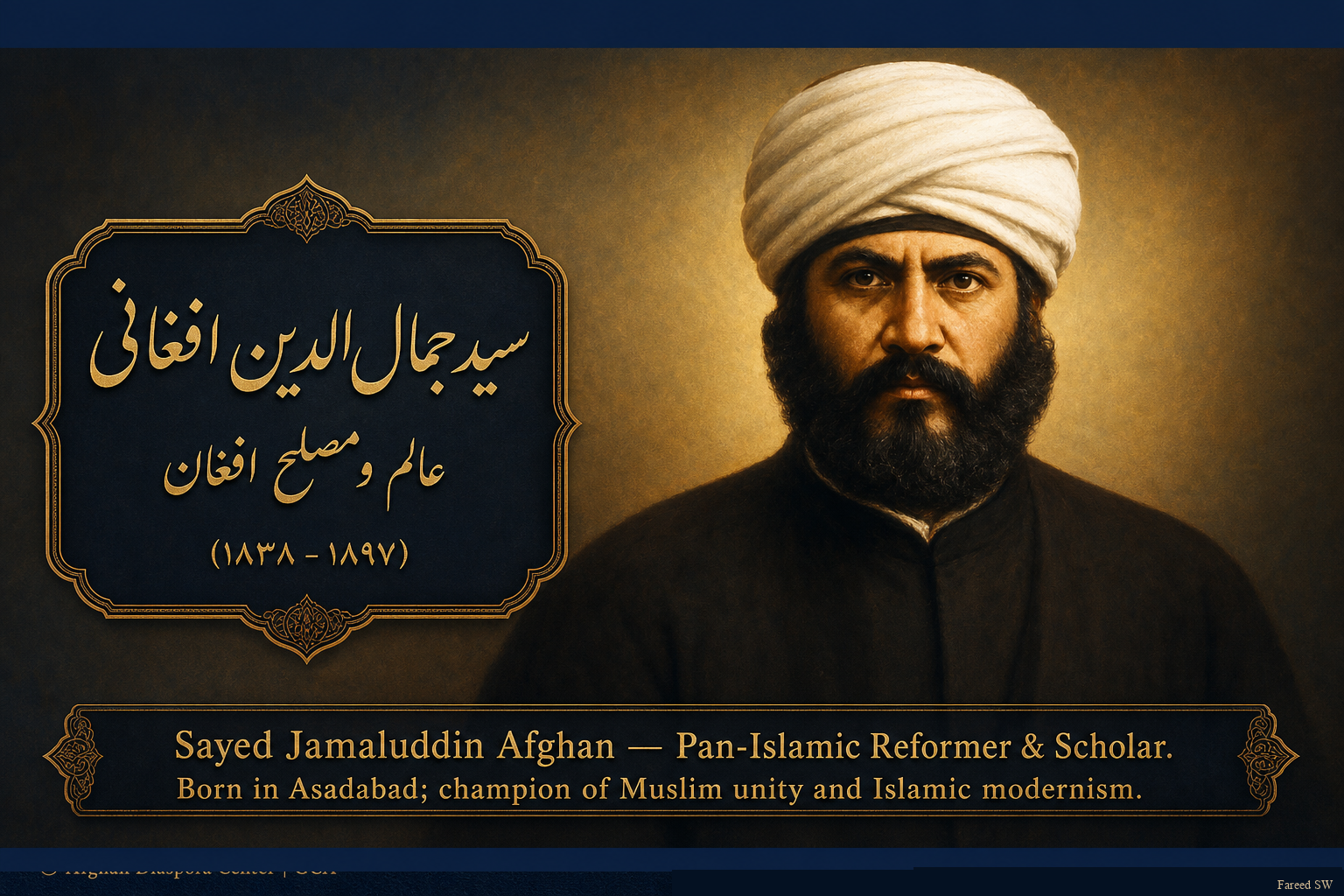 Sayed Jamaluddin Afghan